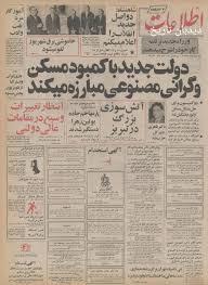خاموشی برق