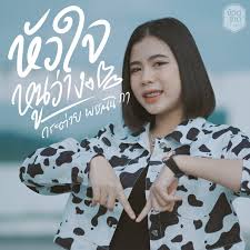 Nov 10, 2020 · คอร์ดเพลง รอไม่มีกำหนดการ คณะขวัญใจ | รอไม่มีกำหนดการ คอร์ด ง่ายๆ แต่เวลานี้ ขอรอ เรื่อยไป อย่างไม่มีกำหนดกา นาน เท่าใด ตัวฉันเองไม่แน่ใจ Jarclgqvpq Qbm