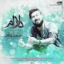 Image result for ‫دانلود مداحی های حامد زمانی مخصوص ماشین محرم‬‎