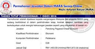 Tapi apa yang kami tahu adalah jabatan perlindungan hidupan liar dan taman negara. Jawatan Kosong Mara 2016 Penolong Pegawai Ehwal Ekonomi E29 Jawatan Kosong Terkini Negeri Sabah