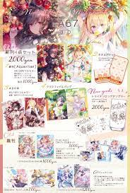 にもし さよまた2巻 特級ギルド4巻発売中 on twitter 同人グッズ おしながき イラストレーター