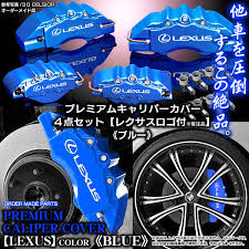 Caliper covers with mgp engraving by mgp®. Caliper Cover Rc300h 350h Lexus Lexus Sticker Attaching Customer Note Goods Blue Front Rear 4 Point Set Custom Made Real Yahoo Auction Salling
