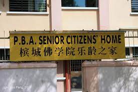 Evershine old folks home 34 kedah road 10050 george town, penang phone: The Penang Buddhist Association Senior Citizens Home Hati Serving The Community Hati Serving The Community
