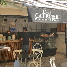 CAFÉTISH