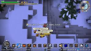 ドラゴンクエストビルダーズ あこがれの秘湯 お湯が出ない