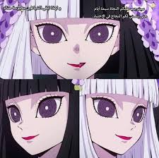 Maybe you would like to learn more about one of these? ØªÙ‚Ø±ÙŠØ± Ø§Ù†Ù…ÙŠ Kimetsu No Yaiba Ù‚Ø§ØªÙ„ Anime Troll Ø£Ù†Ù…ÙŠ ØªØ±ÙˆÙ„ Facebook