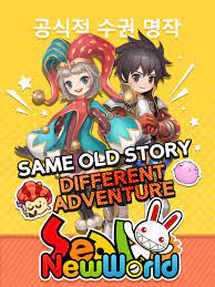 Oct 09, 2021 · the description of seal app app. Seal New World For Android Apk Download