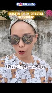 Fion的韓國生活日常