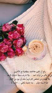 بنات صور جميلات سناب جات صور بنات رمزيات بنات رمزيات صور سناب رمزي Love Quotes Photos Cool Words Arabic Quotes