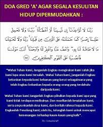 Pin By Nurulasyikin Othman On Zikir Doa Boarding Pass Airline Travel