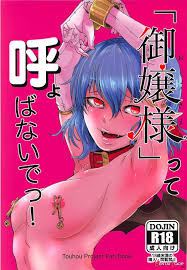 List of all hentai manga tagged as Cuntbusting - Hentai Loop