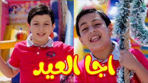 Jana miqdad song (talking tom) toyoraljannahasma muflahi. Eja Al Eid Asomi Waleed Miqdad Shazam