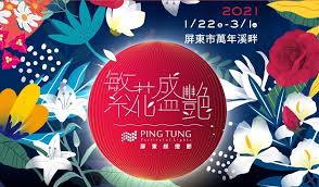 People will go out to look at the moon, send up flying lanterns, fly bright drones, have a meal, and enjoy time together with the lantern festival is on the 15th day of the first chinese lunar month (always between february 5 and march 7). C Opwyuvy0pldm