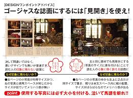 poo松本 on twitter パンフレット デザイン デザイン デザイン 勉強
