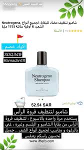 Pin By Deemah Al Zahrani On عناية Hair Care Oils Body Skin Care Skin Care Hair Care