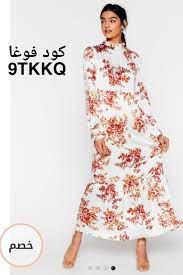 on a high neck floral maxi dress اقتنيه الآن بكود خصم فوغا كلوسيت 9tkkq in 2021 dresses peplum dress fashion