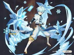 Chongyun Bb From Genshin Impact 3 Cute Anime Guys Anime Anime Guys