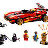 Купить lego® movies game bundle набор (?) купите этот набор, чтобы сэкономить 17% на покупке 2 товаров! Https Encrypted Tbn0 Gstatic Com Images Q Tbn And9gcrqs3m6fxcegd6nobyiqfe4pmc5holmash0hdfcwmacqsveiapj Usqp Cau