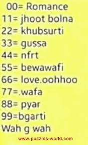 Babaji question answer 1 december 2020 in hindi | babaji today video, rssb gourav video by rssb the bond of love class 9 in hindi the bond of love class 9 animation the bond of love class 9 in the best puzzle game for bollywood lovers is now out. Koi 1 Number Select Karo Puzzles World