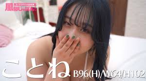 ごほうびSPA仙台 - 仙台風俗エステ｜風俗じゃぱん