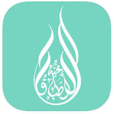 التقاط 7 80x80 Arabic Calligraphy Okay Gesture Calligraphy