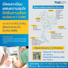 Jun 25, 2021 · กทม. Da5j6lni 63gam