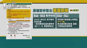 12:50 中華電視公司 recommended for you. 1zp6l J2 6m78m