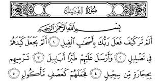 Berikut ini terjemahan, asbabun nuzul, dan tafsir surat al kautsar. Teks Bacaan Surat Al Fil Arti Dan Mufradatnya Kamus Mufradat