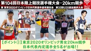 We did not find results for: ãƒã‚¤ãƒ³ãƒˆ 2æœˆ21æ—¥ æ—¥ æ—¥æœ¬é¸æ‰‹æ¨©ç«¶æ­©ã‚'ã‚‚ã£ã¨æ¥½ã—ã‚€ï¼•ã¤ã®ãƒã‚¤ãƒ³ãƒˆ æ—¥æœ¬é™¸ä¸Šç«¶æŠ€é€£ç›Ÿå…¬å¼ã‚µã‚¤ãƒˆ