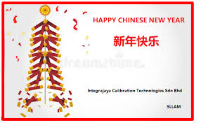 Located in penang island is a commecial electrical and temperature calibration laboratory providing calibration services to most mnc located in the northern region of malaysia. Integrajaya Calibration Technologies Sdn Bhd Posts Facebook