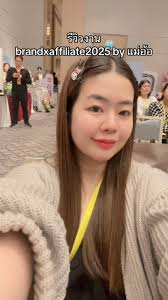 มีโอกาสได้ไปงานมาา เดี๋ยวมารีวิววสินค้าที่ได้มารัวๆเลยย  #brandxaffiliate2025byแม่อ้อ