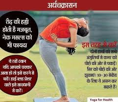 Pin By A Sh On Mudras Yoga Health And Beauty Tips Beauty Tips In Hindi Yoga In Hindi