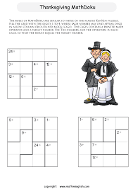 An 8x8 grid requires you … Printable Thanksgiving Kenken Like Puzzles For Kids And Math Students