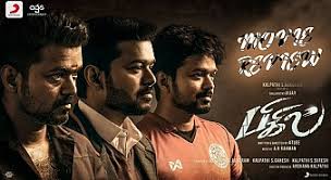 He ends up working for ­evelyn, whom he discovers to be the boss from hell. Bigil Aka Vijay 63 Review