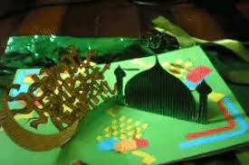 Silakan klik cara buat kad raya digital guna fon dengan aplikasi canva untuk melihat artikel selengkapnya. Diy Kad Raya Kreatif Pagar Rumah