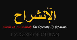 Irit kuota khat mudah dibaca dan. Islam My Ultimate Decision Surah Al Inshirah The Opening Up Of Heart Exegesis 94th Chapter Of Quran