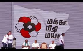 Actor turned politician kamal hassan who launched 'makkal needhi maiam' over a year ago, has been working tirelessly for the progress of the party. A Symbol That Represents South India What Kamal S Party Flag Means The News Minute