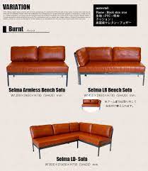 楽天市場 リビングダイニングソファ 2点セット ソファ ldソファ ソファベンチ セルマldソファ デニム selma ldsofa denim ビメイクス bimakes デニム アイアン ldスタイル リビングダイニング ソファダイニング カフェ風 アメリカン ダイナー 送料無料 b casa