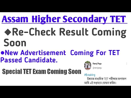 Secondary education department, assam has released the official notification of assam higher secondary (hs) tet exam 2021. Assam Higher Secondary Tet Re Check Result New Advertisement For Tet Passed Special Tet Exam 2021 Youtube