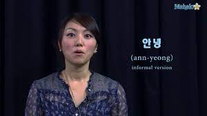 Annyeong is a super versatile word. How To Say Hello In Korean Youtube