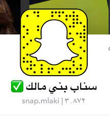 سناب بني مالك na twitteri نزل سنابك يسعدنا ويشرفنا متابعتكم لنا على سناب بني مالك فأهل ا وسهل ا بكم ونتمن ى لكم المتعة والفائدة إلى اللقاء https t co wd85qz6mqj