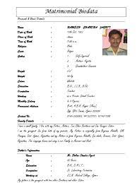 Downloads in word & pdf. Matrimonial Resume Bio Data For Marriage Resume Format In Word Bio Data