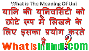 We are first to cover the national latest news as they take place. Unilaterally Meaning In Hindi