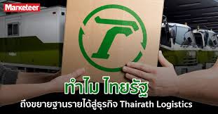 12,129,414 likes · 2,947,315 talking about this. Thairath Logistics à¸˜ à¸£à¸ à¸ˆà¹ƒà¸«à¸¡ à¸‚à¸­à¸‡à¸ª à¸­à¹ƒà¸«à¸ à¸­à¸¢ à¸²à¸‡ à¹„à¸—à¸¢à¸£ à¸ à¸ˆà¸°à¹„à¸›à¸—à¸²à¸‡à¹„à¸«à¸™ à¸§ à¹€à¸„à¸£à¸²à¸°à¸«
