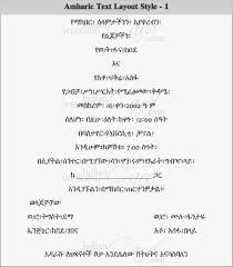 The best invitation mockup can be used for invitation/wedding cards, greeting cards for birthdays, holidays, etc. 65 Get Inspired For Ethiopian Wedding Cards Postoma Studio