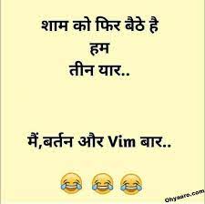 1.3 whatsapp comedy group links. Funny Hindi Jokes For Whatsapp Status Whatsapp Group Funny Jokes