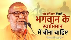 Keshav Acharya ji maharaj