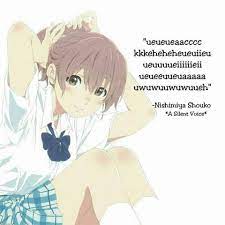 Learn japanese with shoya ishida's quote from a silent voice (koe no katachi).japanese: Vnsalesman On Twitter It S Quotes Like This That Make Silent Voice A Powerful Narrative About Bullying
