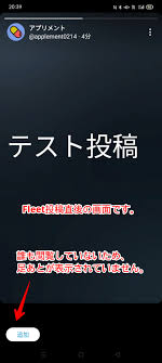 Pixiv is an illustration community service where you can post and enjoy creative work. Twitterã®ãƒ•ãƒªãƒ¼ãƒˆ Fleet ã§è¶³è·¡ã‚'ä»˜ã'ãªã„ é–²è¦§å±¥æ­´ã‚'æ¶ˆã™æ–¹æ³• ã‚¹ãƒžãƒ›ã‚¢ãƒ—ãƒªãƒ¡ãƒ³ãƒˆ