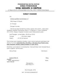 Pemerintah provinsi daerah khusus ibukota jakarta dinas pendidikan dan kebudayaan sekolah menengah pertama (smp) negeri 71 jakarta jl. 18 Contoh Surat Dinas Resmi Sekolah Perusahaan Serta Lainnya Portal Berita Sidoarjo